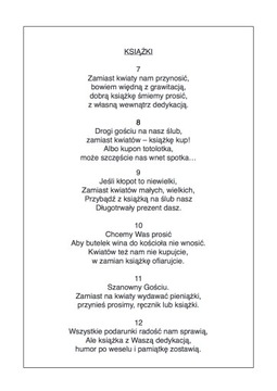 Приглашение на свадьбу