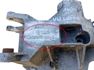 VW AUDI UCHYCENÍ SKŘÍŇKA ALTERNÁTORA 038903143AE TDI