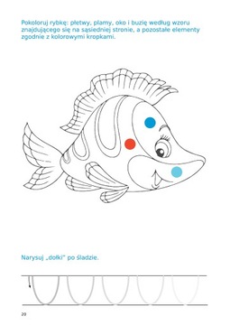 ГРАФМОТОРНЫЕ УПРАЖНЕНИЯ ДЛЯ МЛАДШИХ ДЕТЕЙ