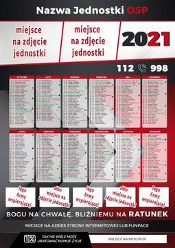 FIRE FIRE КАЛЕНДАРЬ А3 версия 5 - 50 шт.