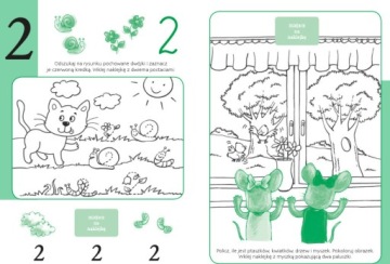 Числовая Академия