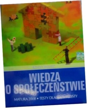 Общественные науки Мацей. Баторский