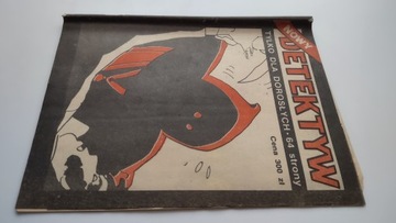 Новый детектив 1