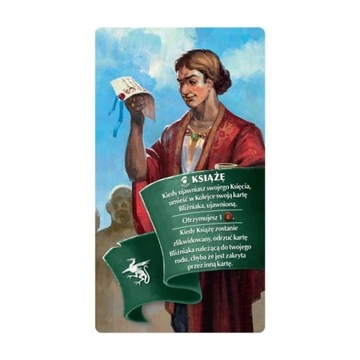 ОРИФЛАММА: ОГНЕННАЯ ГАЛАКТИКА