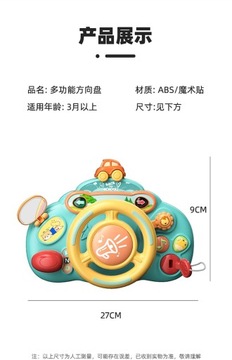 Современные автомобильные обучающие игрушки-путеводители