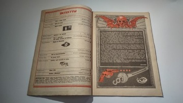 Детектив 3 1987