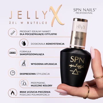 JellyX Creme de la Pink гель SPN 8мл во флаконе
