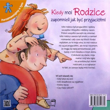 КОГДА МОИ РОДИТЕЛИ ЗАБЫЛИ, КАК БЫТЬ ДРУЗЬЯМИ.