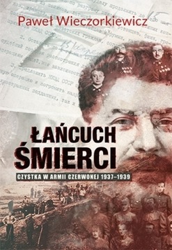 Łańcuch śmierci