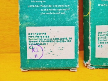 ПРИВОДНАЯ ЦЕПЬ ROMET WIGRY JUBILATE BIKE ZENIT НОВАЯ BDB ОТ PRL