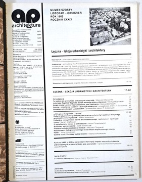 АРХИТЕКТУРА 6 1985 г.