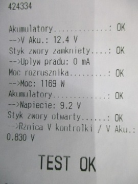 NISSAN TIIDA 1.6 СТАРТЕР 23300EE00A ПРОВЕРЕН