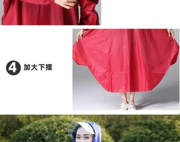 Автомобильное пончо на аккумуляторе с рукавами для велосипеда, шляпа с большими полями для мужчин и женщин, одиноких и