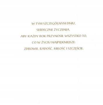 ОТКРЫТКА НА РОЖДЕНИЕ, МОДНЫЕ УЗОРЫ, ИДЕАЛЬНО ДЛЯ ПОДАРКА