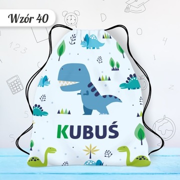 ДЕТСКИЙ САД РЮКЗАК С ИМЕННЫМИ УЗОРАМИ