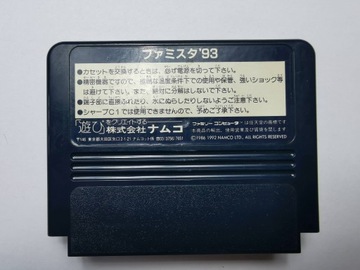 Famicom (NES) — Famista '93 — японский