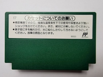 Famicom (NES) — маджонг — японский