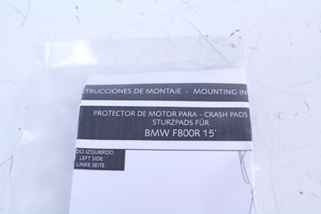 АВАРИЙНЫЕ НАКЛАДКИ PUIG BMW F800R 7707N