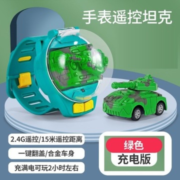 Samochody zabawkowe Zegarek Electric Tank Car Prezent
