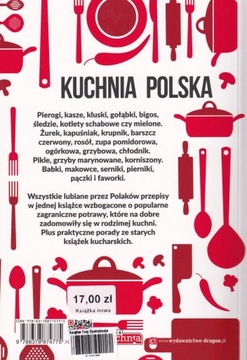 Польская кухня Лучшие рецепты вкусных польских блюд