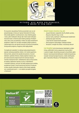 Питон из реальной жизни. Решение