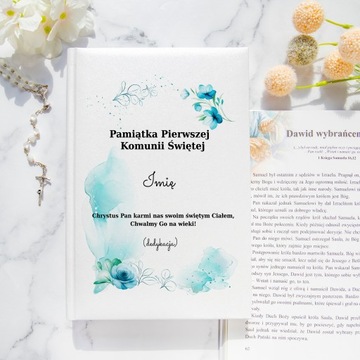 Подарочная Библия на ПЕРВОЕ ПРИЧАСТИЕ НА ИМЯ ДЕТЕЙ