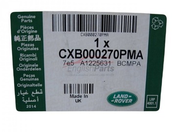 ОРИГИНАЛЬНАЯ ручка багажника FREELANDER -2006 г.в.