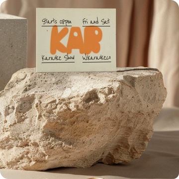 Экологическая бумага Flora 130г Табак коричневый для приглашений в стиле бохо 10А4