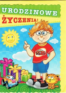 РОЖДЕСТВЕНСКАЯ ОТКРЫТКА С ПРАЗДНИЧНЫМИ ПОЖЕЛАНИЯМИ