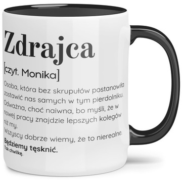 KUBEK CZARNE WNĘTRZE NA PREZENT DLA ZDRAJCY ODEJŚCIE Z PRACY + IMIĘ WZORY