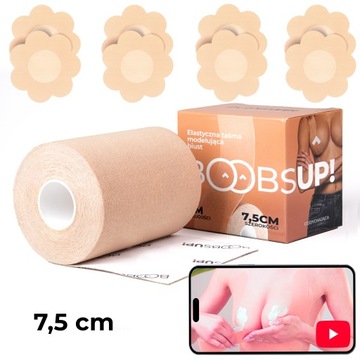 Моделирующая подтяжка груди TAPE push-up TAPE