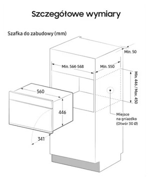 Комплект SAMSUNG NQ5B6753CAA + NV7B6665IAA