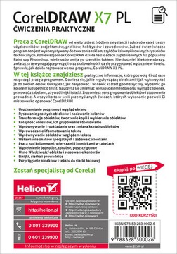 CorelDRAW X7 ПЛ. Практические упражнения