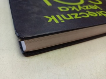 Руководство Боумана по SQL