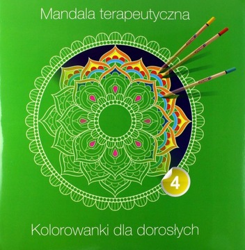 Лечебная мандала 4. Раскраска для взрослых. Коллективная работа.