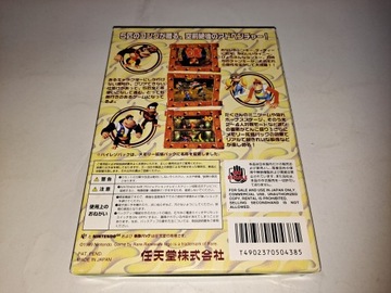 Donkey Kong 64 / Полный / NTSC-J / N64