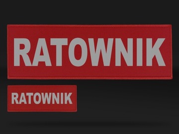 НАБОР СПАСАТЕЛЬНОЙ ОХРАНЫ С КРАСНОЙ СВЕТООТРАЖАЮЩЕЙ НАШИВКОЙ ДЛЯ НАПИСАНИЯ
