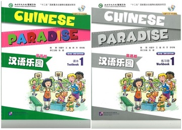 Chinese Paradise 1 (2 edycja) | WORKBOOK+TEXTBOOK