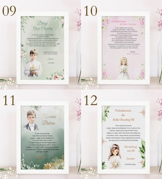 РАМКА С БЛАГОДАРНОСТЬЮ А4 для крестных, бабушек и дедушек