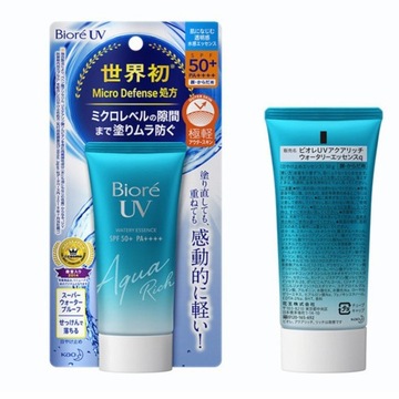 Cudny spf 50 Biore japoński przeciwsłoneczny krem