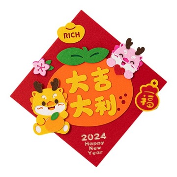 Китайский Новый год дверная наклейка традиционные китайские иероглифы милый стиль C