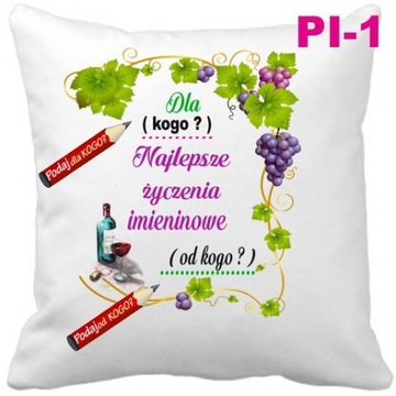 Подушка на именины, пожелания на именины, подарок на именины