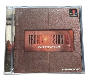 Front Mission 2 NTSC-J
