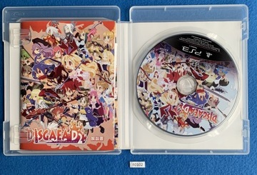 Disgaea D2 NTSC-J