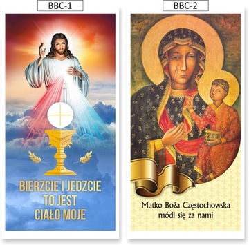 ЗНАМЯ ВОСКРЕСЕНЬЕ 1х2м ПАСХАЛЬНЫЙ КОРНЕВ