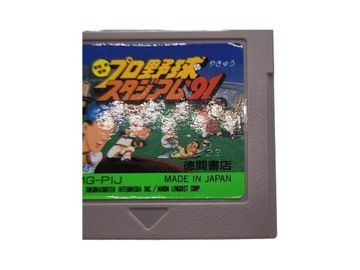 Стадион Про Якюу Game Boy Gameboy Classic