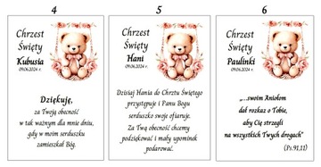 63 Спасибо гостям за крещение подарка