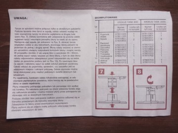 Комплект, заглушки Крокус, 1 шт ТАНК 800 и 2 шт ТАНК 2000 Производитель ПЗО
