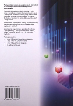 ИНФОРМАТИКА LO 2 NOW БАЙТЫ БАЗОВЫЙ ДИАПАЗОН - G