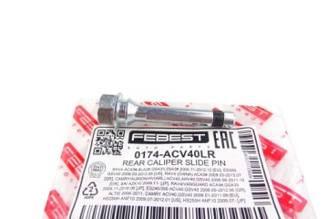 НАПРАВЛЯЮЩАЯ ЗАДНЕГО ТОРМОЗНОГО СУППОРТА TOYOTA LEXUS